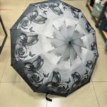 Зонт женский автомат серый