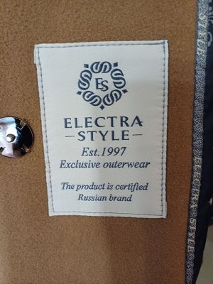 Демисезонное пальто