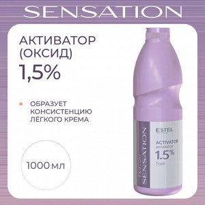 Эстель Активатор SENSATION DE LUXE 1,5%, 1000 мл,Estel