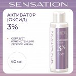 Эстель Оксигент SENSATION DE LUXE 3%, 60 мл   ,Estel
