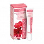 Крем контур для век интенсивный с коллагеном и гесперидином Cosmetolog