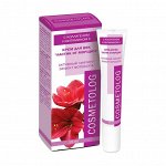Крем для век «Ластик от морщин» с коллагеном и витамином E Cosmetolog