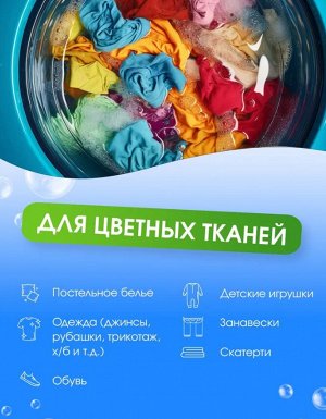 Капсулы для стирки SolaFresh LIME аромат цветов 30шт,