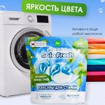 Капсулы для стирки SolaFresh LIME аромат свежих трав 30шт, мягкая упаковка