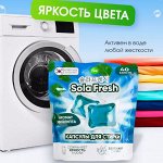 Капсулы для стирки SolaFresh LIME аромат эвкалипта 40шт, мягкая упаковка