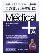 Японские глазные капли Sante Medical Plus Active 12 мл