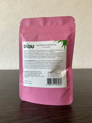 DUDU Альгинатная маска для лица с алоэ, 60 гр.