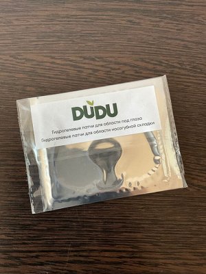 DUDU Патчи для век + носогубка гиалуроновые, 1 уп., 2 пары