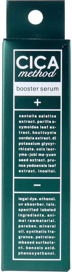 CICA Method BOOSTER SERUM - сыворотка с центеллой для ухода за чувствительной проблемной кожей