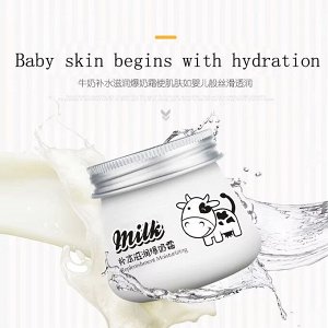 Images Milk Replenishment Moisturizing Cream Питательный, увлажняющий крем