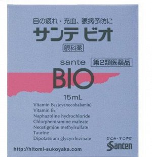 Японские капли BIO для снятия покраснения и усталости глаз, 15 мл
