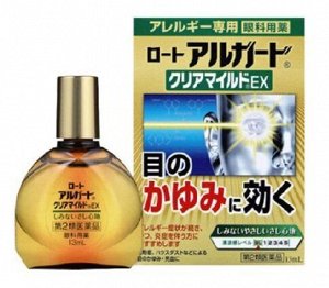 Мягкие японские капли Alguard Clear Mild EX против аллергии, 13 мл
