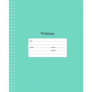 Набор тетрадей 12 л клетка "БиДжи" 5шт.