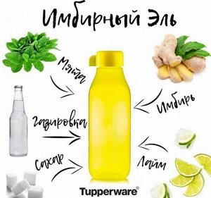 Эко-бутылка квадратная (500 мл), светло-голубая