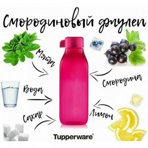 Эко-бутылка квадратная (500 мл), светло-голубая