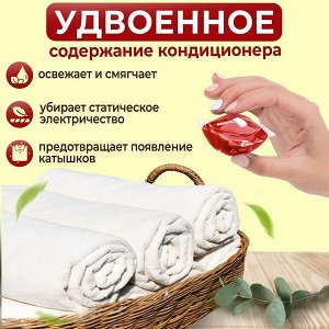 Капсулы для стирки ФРУКТЫ 8г х 60шт.