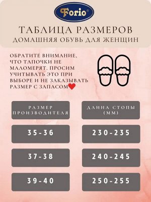 Тапочки меховые премиум "Жемчужные"