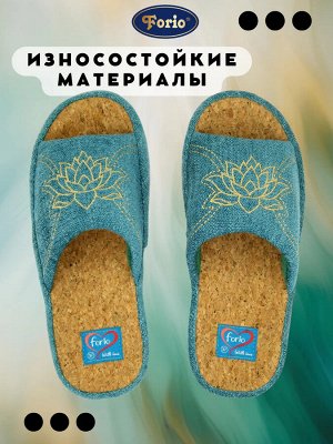 Тапочки женские