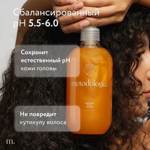 Fabrik cosmetology Metodologia Шампунь-детокс для волос бессульфатный 520мл