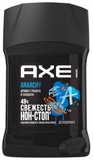 Антиперспирант стик AXE Men Аnarchy 50мл