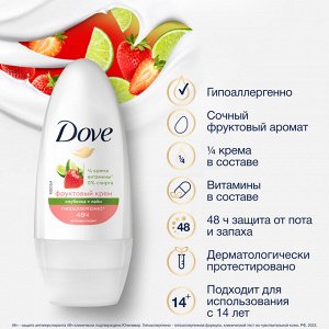 Дезодорант женский шариковый Клубника лайм DOVE 50мл
