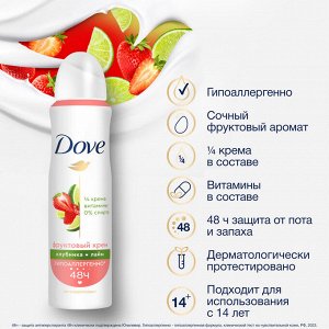 Дезодорант женский спрей Клубника лайм DOVE 150мл