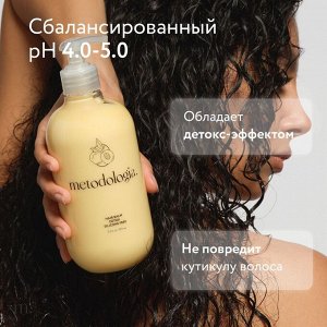 Fabrik cosmetology Metodologia Бальзам-детокс для волос бессиликоновый 520мл