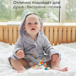 Халат детский муслиновый LoveLife (2 года, рост 92-98 см), цвет серый, 100% хлопок, 235 гр/м2