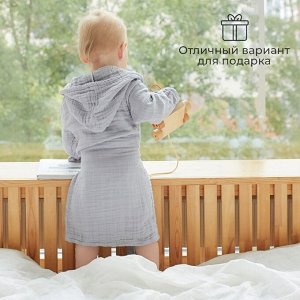 Халат детский муслиновый LoveLife (2 года, рост 92-98 см), цвет серый, 100% хлопок, 235 гр/м2