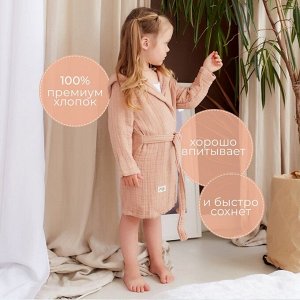 Халат детский муслиновый LoveLife (3 года, рост 98-104 см), цвет пудровый, 100% хлопок, 235 гр/м2