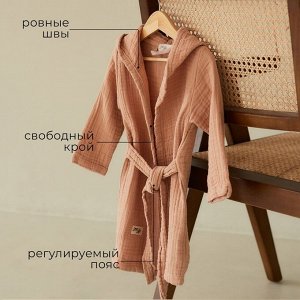Халат детский муслиновый LoveLife (3 года, рост 98-104 см), цвет пудровый, 100% хлопок, 235 гр/м2