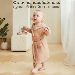 Халат детский муслиновый LoveLife (3 года, рост 98-104 см), цвет пудровый, 100% хлопок, 235 гр/м2
