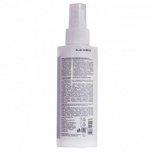 Каарал Многофункциональная маска-спрей для ухода за волосами 20 в 1 Kaaral AAA MULTI SPRAY MASK 150 мл