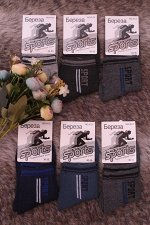 Носки