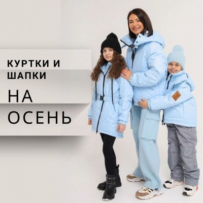 Утепляемся с Inzibe. ️ Качество супер