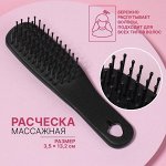 Расчёска - мини массажная, 3.5x13.2 (±1) см, чёрная