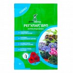 Регулятор роста &quot;Регулар ВРП&quot;, 1 гр