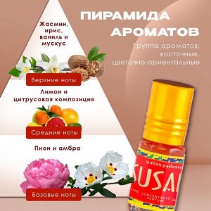 Духи масляные женские Susan, 3 мл