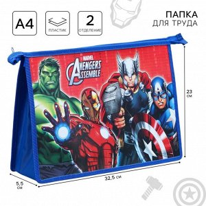 Папка пластиковая А4, на молнии, «Мстители»