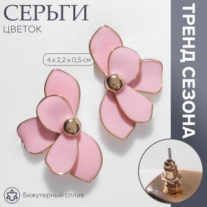 Серьги с эмалью «Цветок» половинка, цвет розовый в золоте