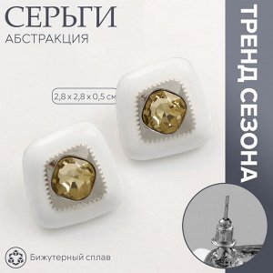 Серьги ассорти «Абстракция» ромб, цвет белый в серебре