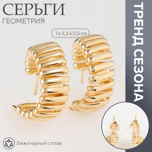СИМА-ЛЕНД Серьги металл «Геометрия» дорожка акары, цвет золото, d=3,3 см
