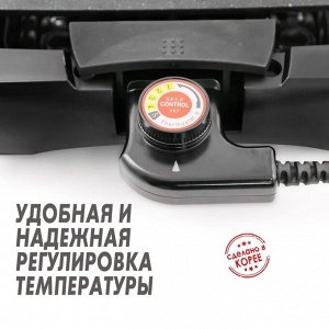 Электрический гриль HMR-8000
