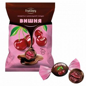 FruitStory Конфеты в шоколадной глазури "Вишня" 500 г
