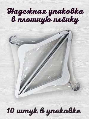 Плечики деревянные с перекладиной, набор 10 штук НПО-021