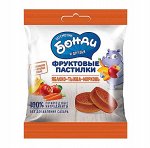 HIPPO BONDI &amp; FRIENDS Фруктовые пастилки &quot;Яблоко – тыква – морковь&quot; 30 г