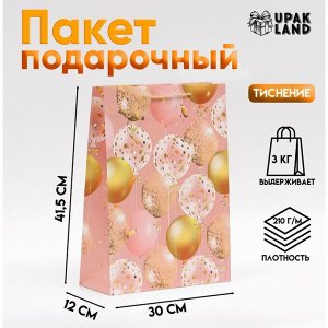 Пакет подарочный ламинированный «Шарики и конфетти», розовое золото, 30x41.5x12 см