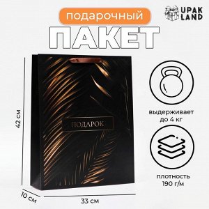 Пакет ламинированный вертикальный «Тропики», 33x42x10 см