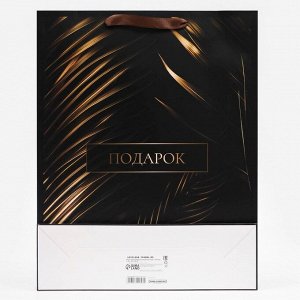 Пакет ламинированный вертикальный «Тропики», 33x42x10 см