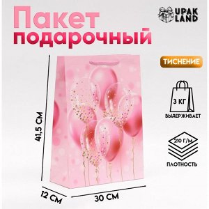 Пакет подарочный ламинированный «Праздничное настроение», розовый, 30x41.5x12 см